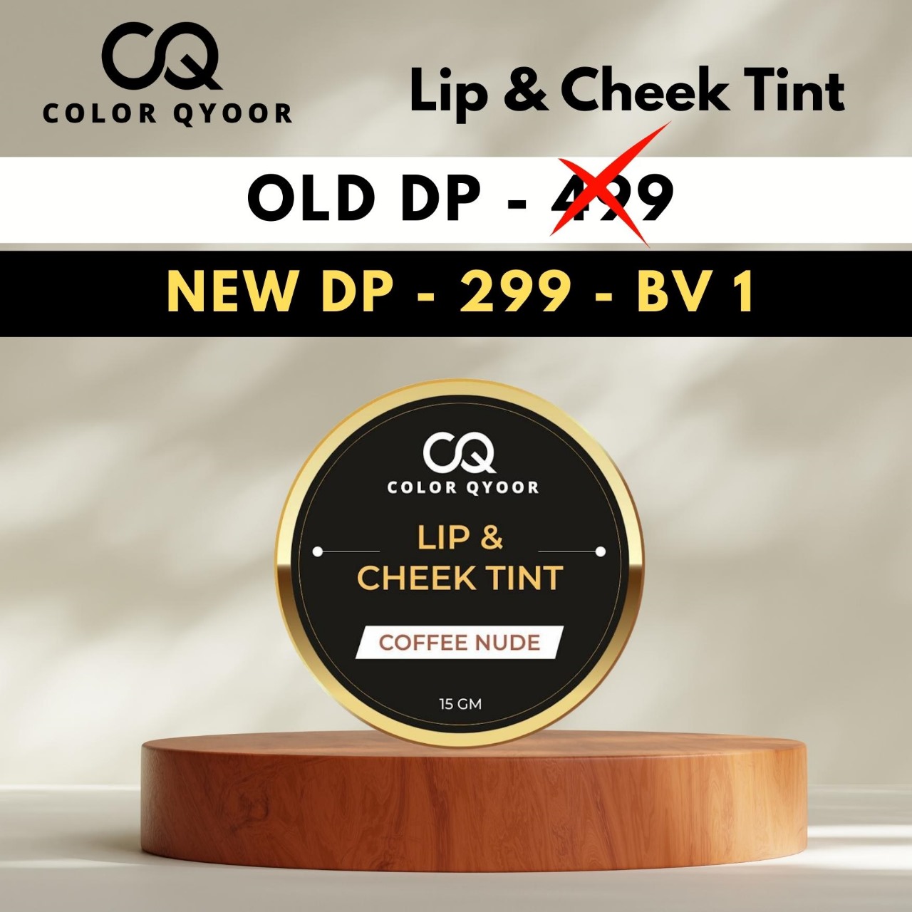 LIP & CHEEK TINT(COFFEE NUDE)